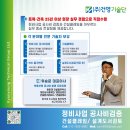 ㈜성도건설 이미지