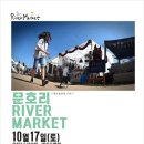 달리버마켓