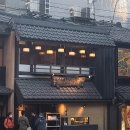 이노메이업 | 교토 콘셉트립 후기 - 인사이트