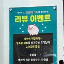 광명맛집 광명사거리역 호천생갈비 점심특선 돼지갈비정식 후기