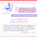 여상무역 이미지