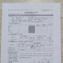 경주세무서 영천지서 이미지