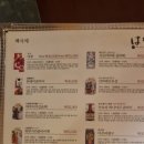 참치가좋은날 이미지