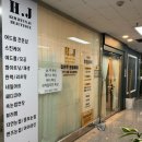 김현주토탈뷰티