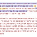 이화여대 초대총장 김활란의 정신대 징용 독려, 외교사절/미군 접대부클럽 총재 논란에 대해 알아보자 이미지