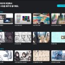 그림과사람들학원