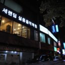 전설의기타학원 이미지