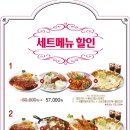 돈까스 클럽 네이버블로그