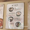 통닭에 마술사 이미지