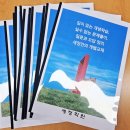 세정학원주