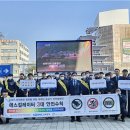 한국전북본부