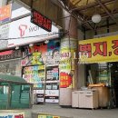 중화동 제일프라자 이미지