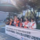구리시청소년재단 노동조합 네이버블로그