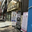 아마르스킨 | [인천 부평 추천] 에스테틱 아마르스킨 정명서 원장님 찐탱찐찐찐탱 후기