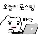 지에스(GS)25 연수희망점 이미지