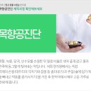 산수유한약국 이미지