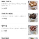 슈가매드 네이버블로그