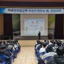 영주제일고등학교 이미지