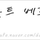 카페베르네 이미지