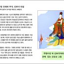 명신사 이미지