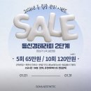 소하진내과의원 | 나주임산부관리 소하에스테틱 내돈내산 산전.산후마사지 후기