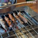송정역 3번출구 | 서울 강서구 송정역 양꼬치 중국요리 맛집 장성양갈비