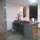 제2센텀부동산공인중개사사무소 이미지