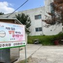 산아래식당 네이버블로그