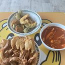 신천동할매떡볶이 이미지