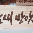 참새커피 이미지