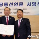 (사)한국해운협회 이미지