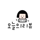 유부상점 이미지