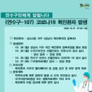 공단소방서(논현119안전센터) 이미지