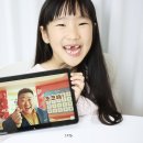 (주)미래엔솔루션 | 약정 없는 초등 전 과목 디지털학습 미래엔초코 신학기 초등공부 준비한 후기