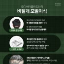 모디헤어 이미지