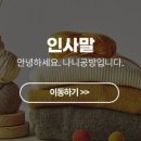나니공방 이미지