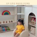 하랑옷장