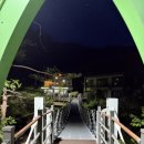 CU소금강탐방로점 이미지