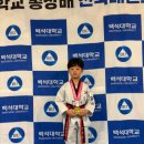 용연초등학교 | 도전, 그 아름다운 이름! 용인대 최고 태권도 백석대 총장배 전국 대회 참가 후기
