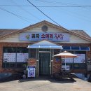 곰자소머리국밥 네이버블로그