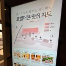 본베이커리 이미지