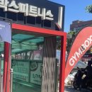 한마음피트니스 | [서울/관악구] 짐박스피트니스