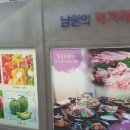 커피하버(남원역) 이미지