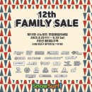 비에스2호 | 25/26 스노우보드 연합 패밀리세일 연패세 미리 겨울 준비하기 입점 브랜드 및 장소