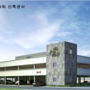 성동시장 주차타워 이미지