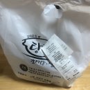 김태준의 탕탕집 | 요기요익스프레스 요기요쿠폰 쿠폰코드 사용 강남배달 김태준의탕탕집 후기