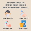 365한의원 이미지