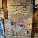 두레박 | [부산 서면 맛집] 실처럼 가느다란 오징어회의 진수, '두레박 산오징어' ☆내돈내산☆리얼후기