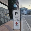 가일미술관 | [과천 갤러리카페봄] 추억의 호기 샌드위치 재회! 여전히 맛있도다!