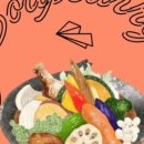 위켄드밀즈